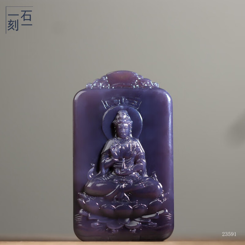 一石一刻新疆和田玉【观音】精品和田烟紫玉料质感温润舒适吊坠