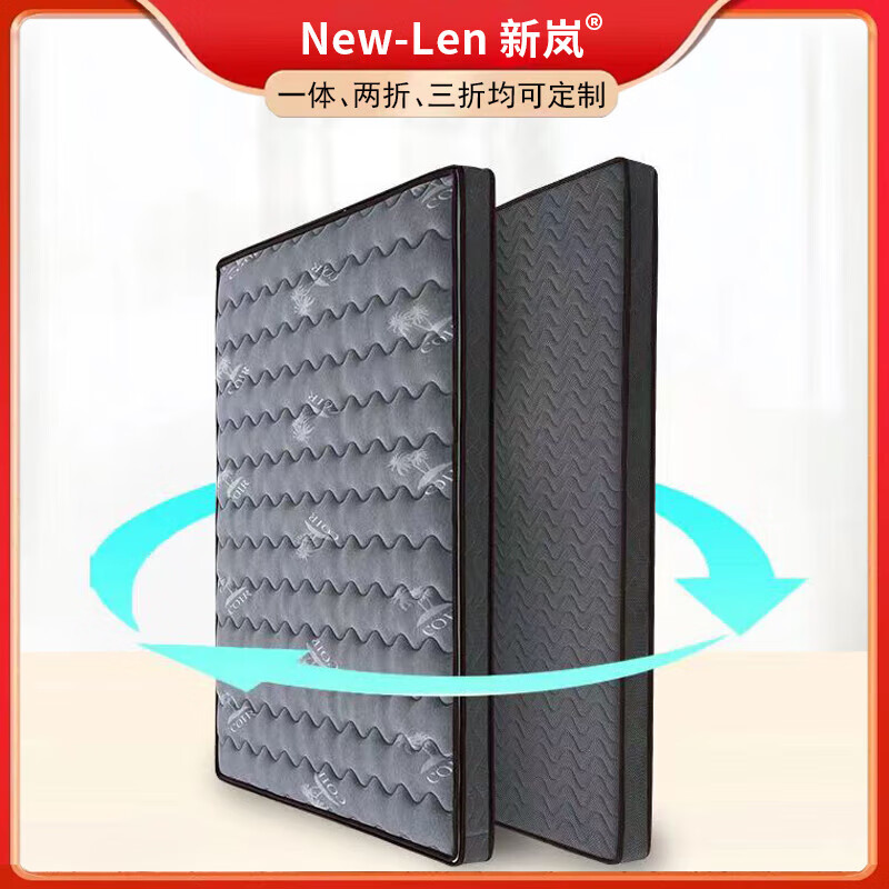 New Len 椰棕床垫三折叠单双人乳胶棕榈床垫宿舍学生床垫榻榻米垫可定做 6cm厚3E黄麻款:可拆面+3E黄麻芯 1.0 x 2.0 米