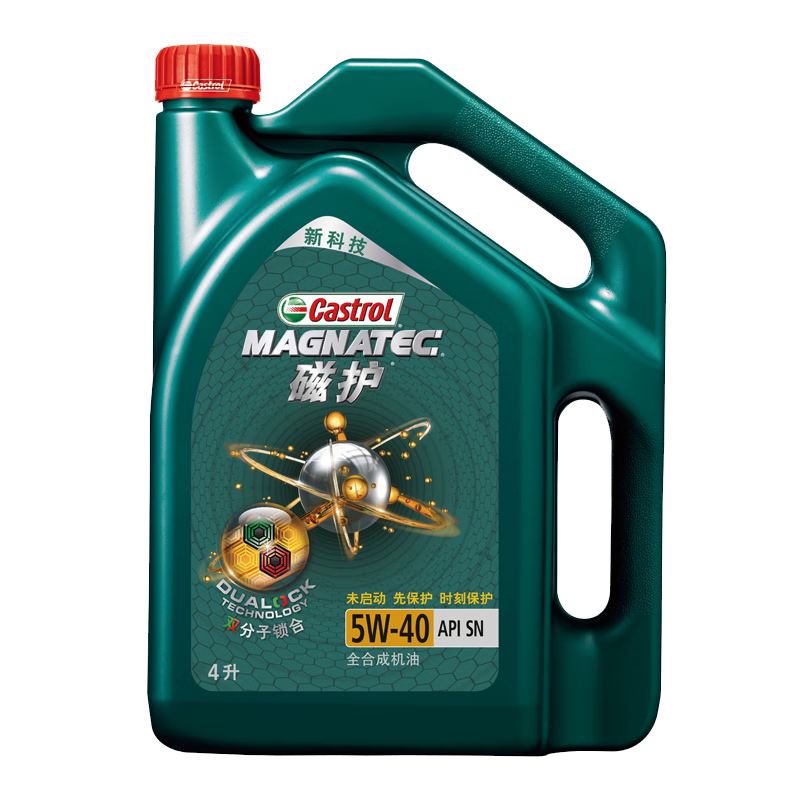 嘉实多（Castrol）磁护 全合成机油 汽机油润滑油 5W-40 SN级 4L 汽车保养