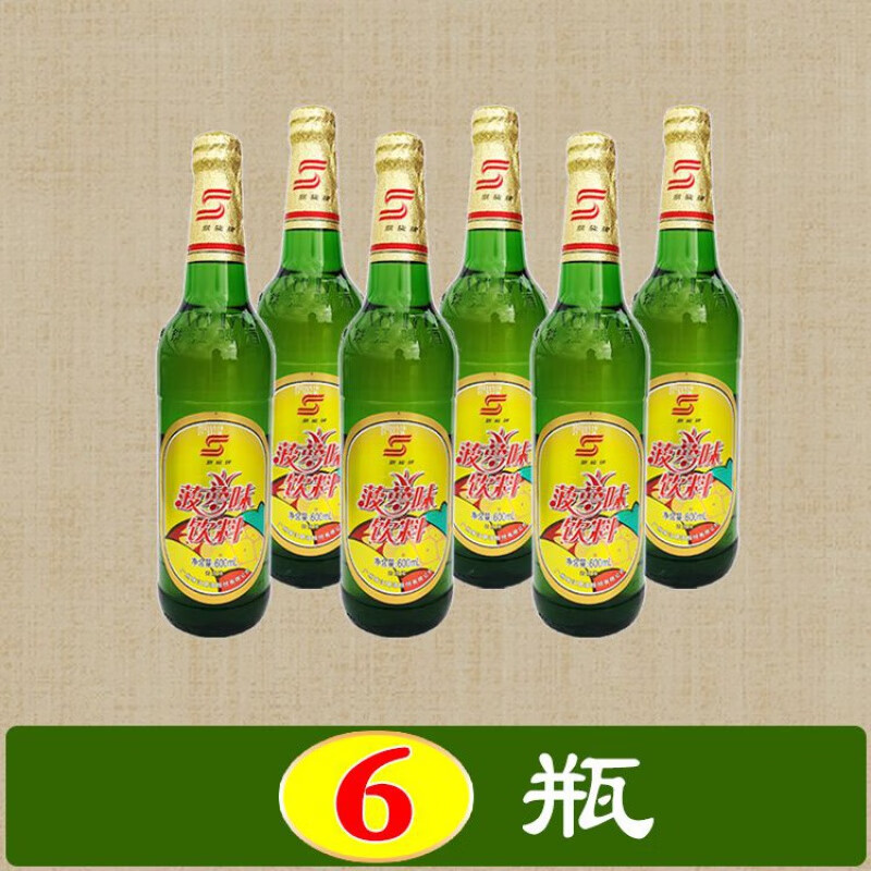zoci菠萝啤 珠江菠萝啤 600ml×6瓶广州厂 菠萝饮料 6瓶