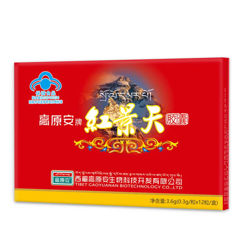 【高海拔必备】品质红景天胶囊0.3g*12,抗高原反应神器