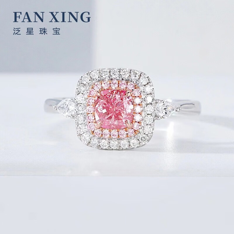 枕形粉钻石戒指女戒求婚钻戒粉红甜心 主钻70分枕形粉钻 副钻30分钻石