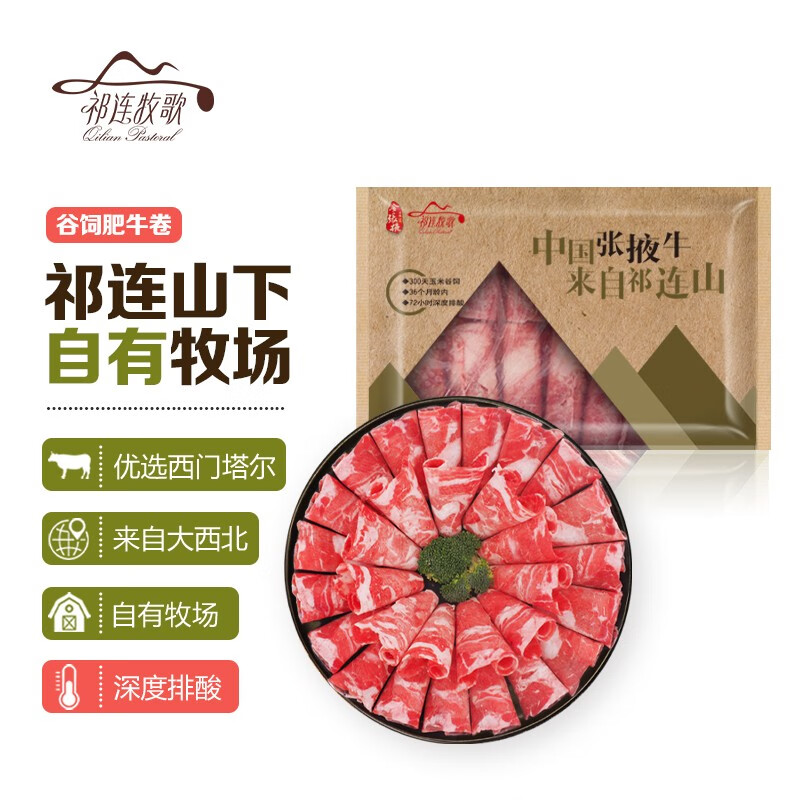 京东京东秒杀 2021-06-26 - 第7张 | 最新购物优惠券 京东京东秒杀 2021-06-26 - 第7张 | 最新购物优惠券