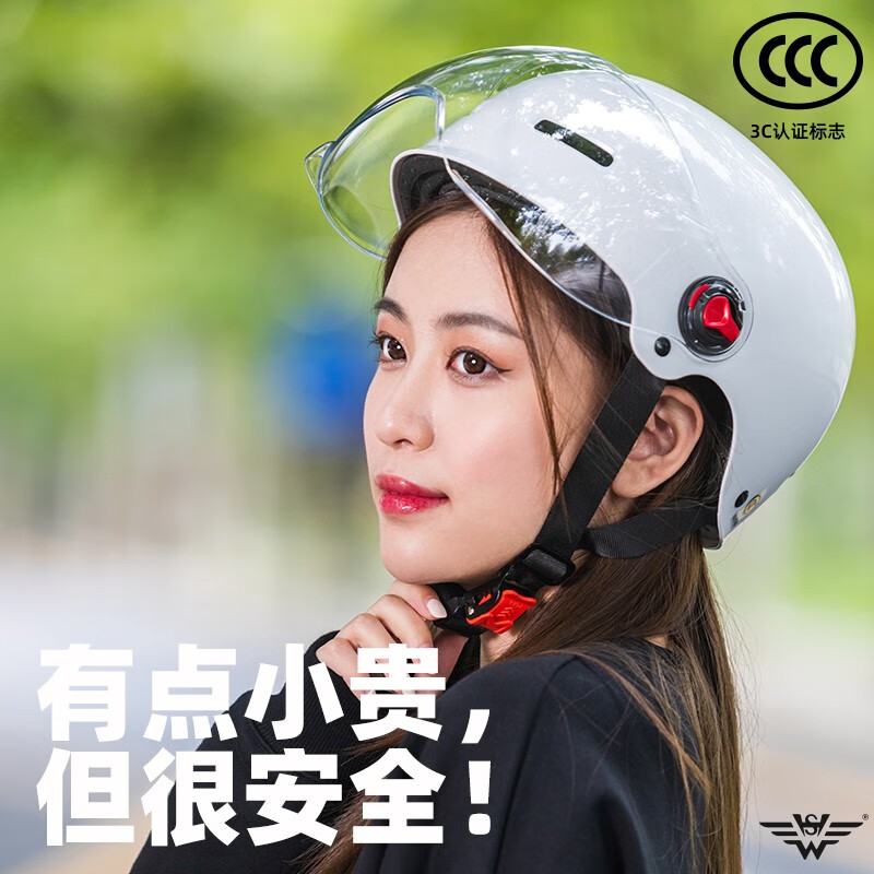 HWS头盔女款电动车3C四季盔冬盔电动车装备骑行 白色 夏季款 透明短镜