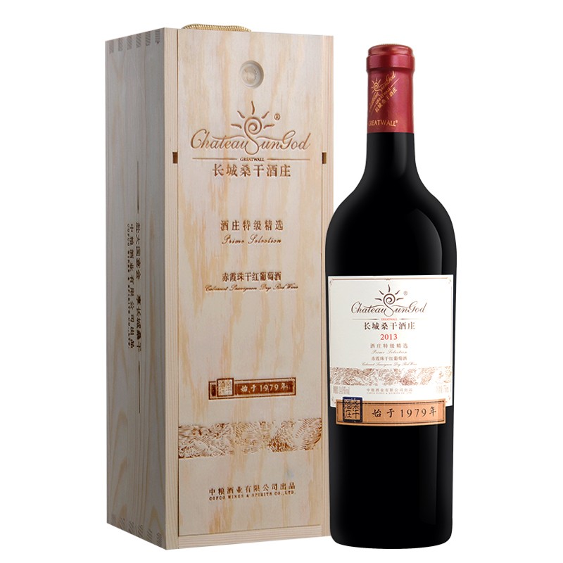 长城(greatwall)桑干红酒单支礼盒【官方授权】中粮长城桑干酒庄干红