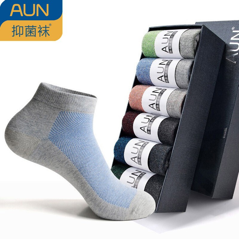 爱优恩AUN短袜男百搭6双装混色运动袜子男薄款抑菌袜男士透气抗菌袜低帮防臭袜精梳棉袜子 DW113DW(混色6双装）