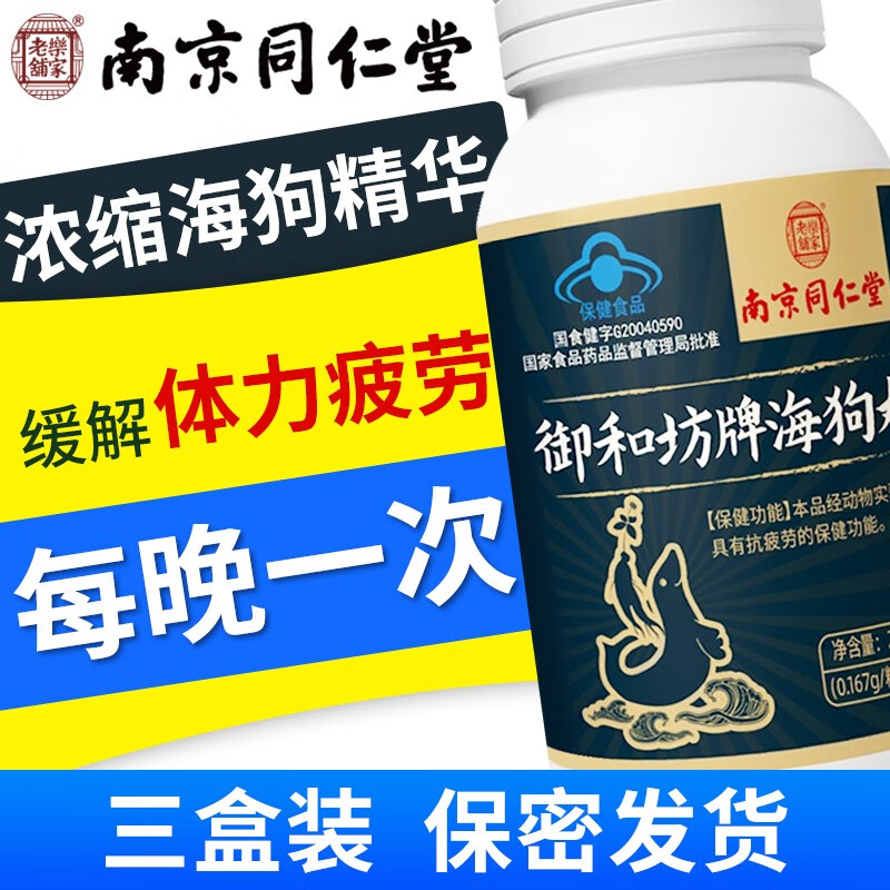 网络牡蛎提取物商品历史价格查询|牡蛎提取物价格历史