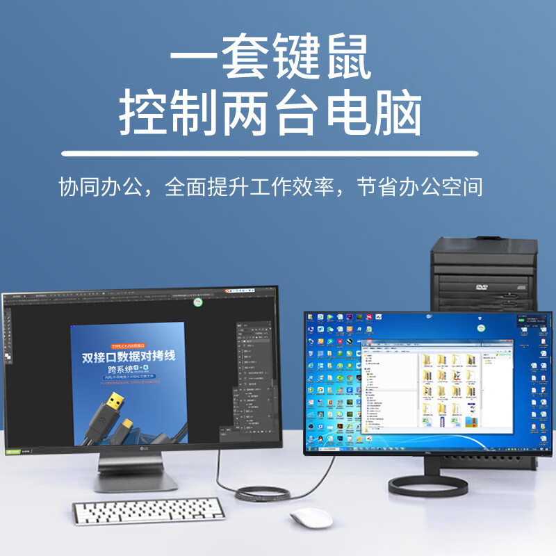 USB对拷线 笔记本台式电脑通用数据互传鼠标键盘共享连接线 type-c转usb公对公双口延长线2米 黑色 对拷线USB转USB+Type-C