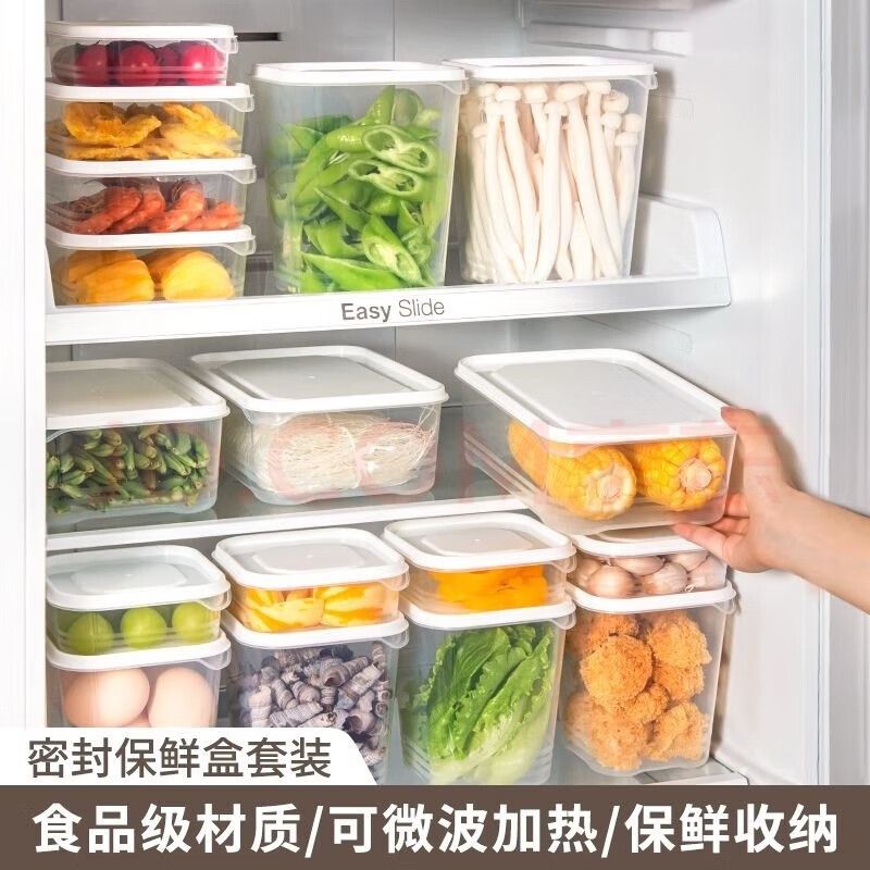 保鲜盒历史价格查询软件|保鲜盒价格历史