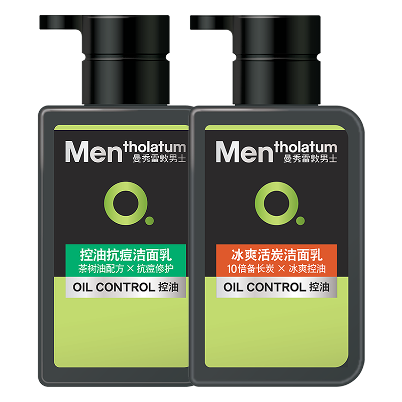 曼秀雷敦（Mentholatum）男士洗面奶清爽控油抗痘潔面乳深層清潔改善黑頭送男友官正 早晚潔面2支裝（控油+抗痘）