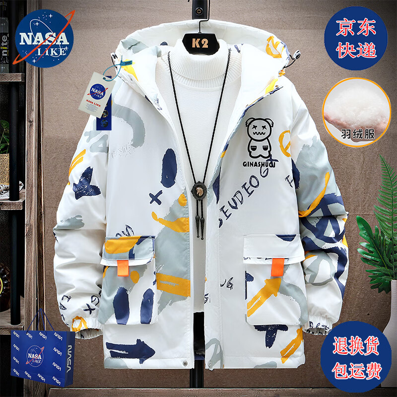 NASALIKE官方潮牌連帽羽絨服男秋冬季保暖涂鴉漸變羽絨外套男初高中學(xué)生裝 N91白色 3XL (175-185cm 150-180斤)