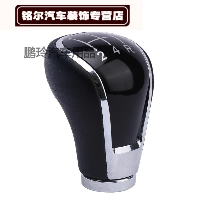 全启森适用于宝骏730档把头排档头换挡挂挡变速杆手球手柄14-15款 14-15 14-15款黑色黑色棕色不通用高性价比高么？