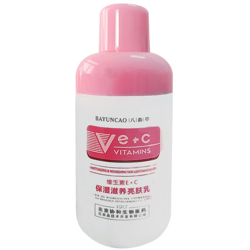 八韵草维生素E+C保湿滋养亮肤乳价格趋势分析和家庭护理商品推荐