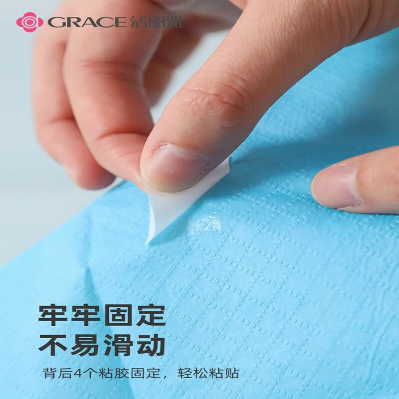 洁丽雅(Grace)洁丽雅一次性毛巾压缩浴巾加厚旅行便携酒店家用男女毛巾旅游用品 一次性马桶垫【30条三包】