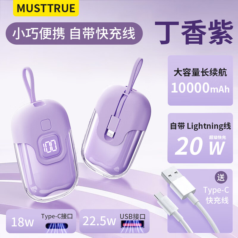 移动电源最全历史价格表|移动电源价格比较