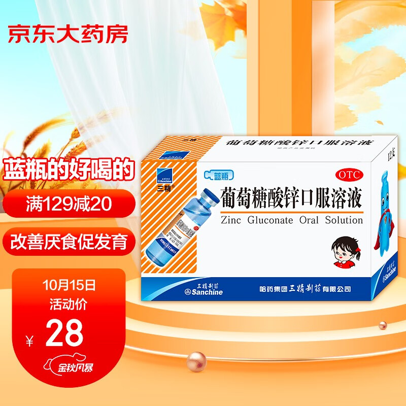 掌握市场脉搏:产品价格走势一览