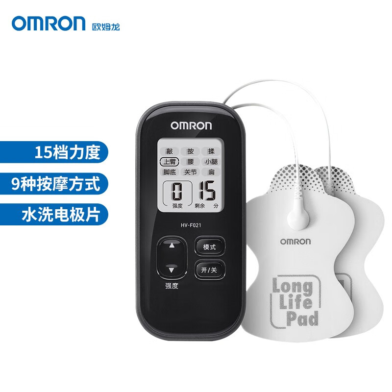 欧姆龙（OMRON）低频治疗器按摩仪 家用理疗仪HV-F021（黑色）