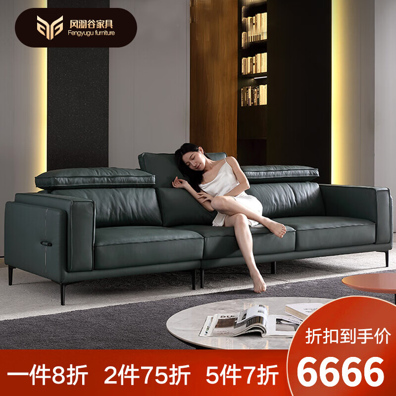 风羽谷真皮沙发质量如何？有哪些尺寸可供选择？插图
