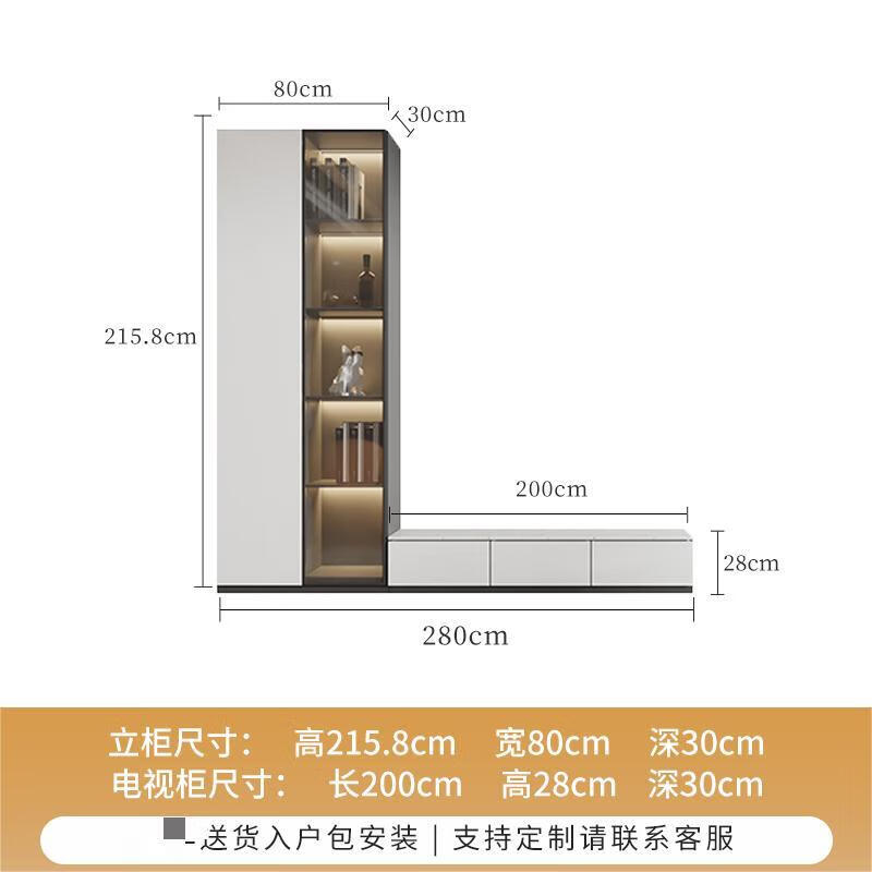 郁美时代现代简约定制实木电视柜酒柜一体组合柜小户型电视墙储物柜可悬空 280落地款