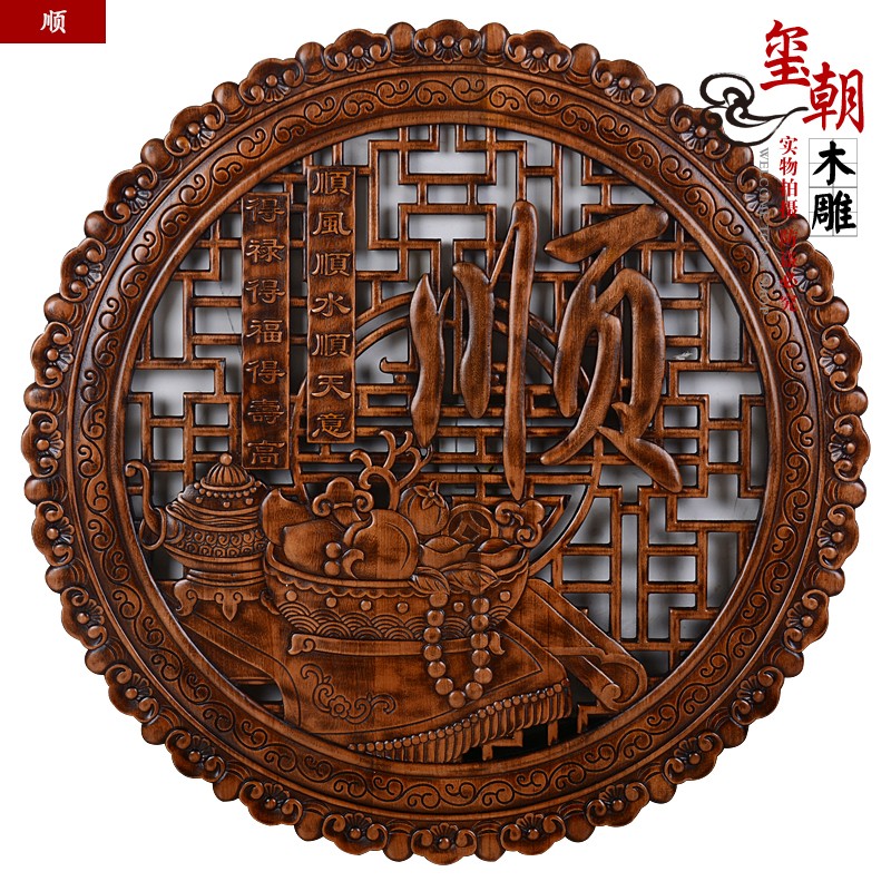 壁饰活动价格历史|壁饰价格比较