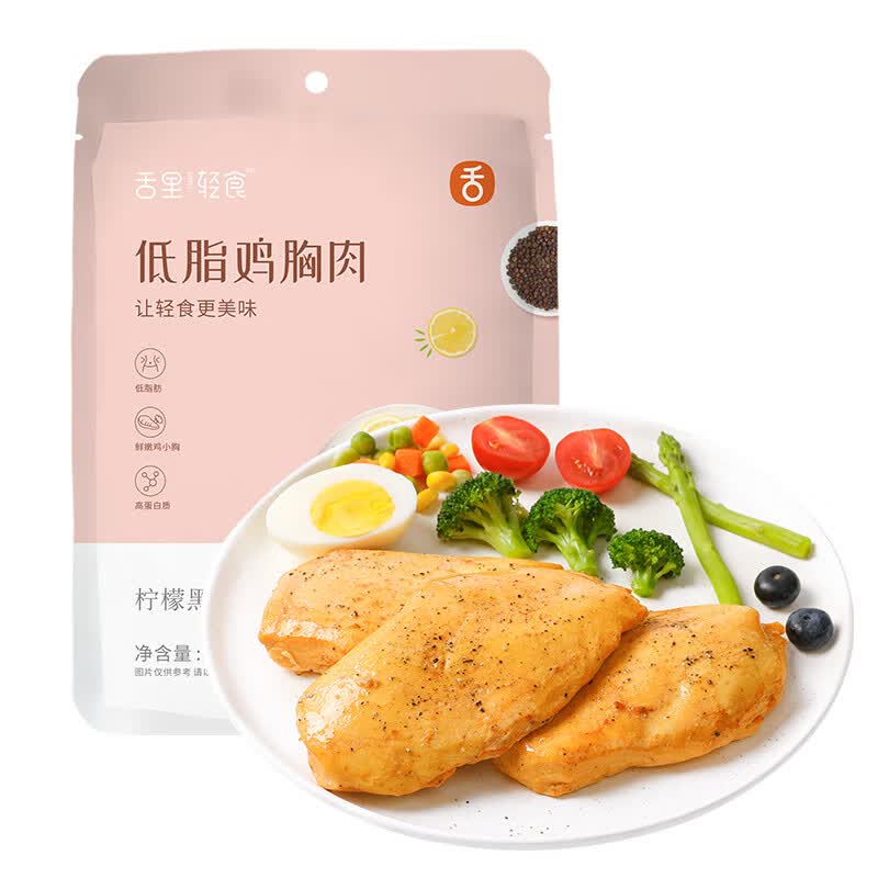 舌里低脂鸡胸肉即食饱腹控卡代餐营养解馋零食 黑椒味60g