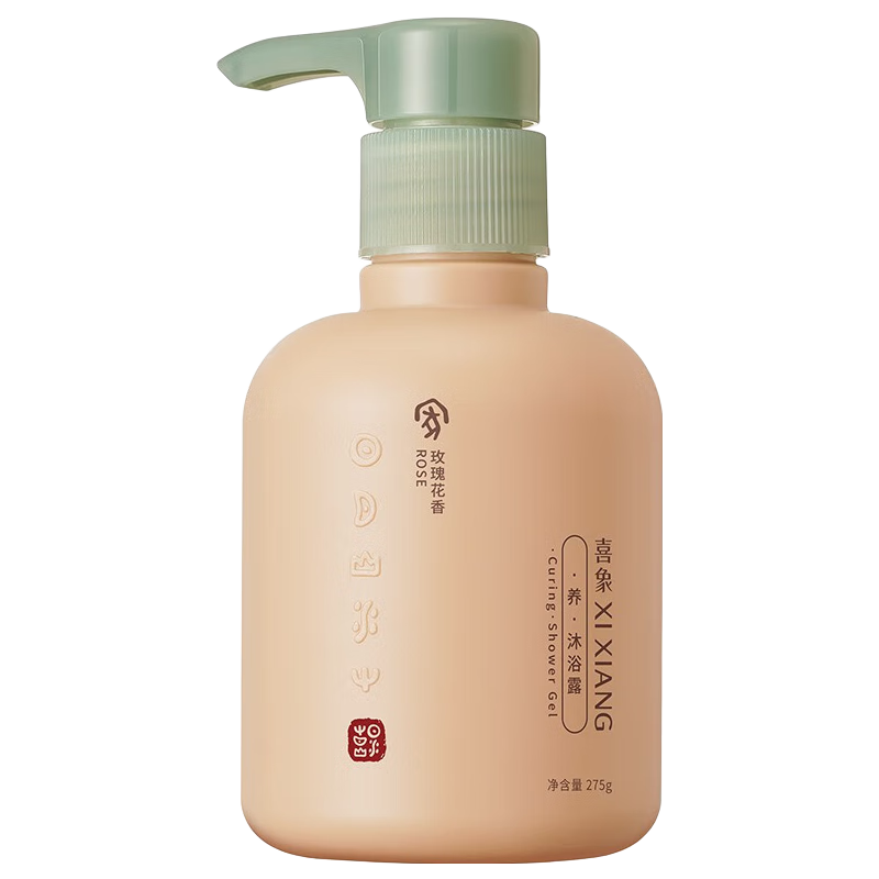 喜象(XI XIANG)沐浴露 滋润滋养 玫瑰花香 氨基酸小分子 植萃弱酸性 沐浴露 275g 养沐浴露 275g 玫瑰花香