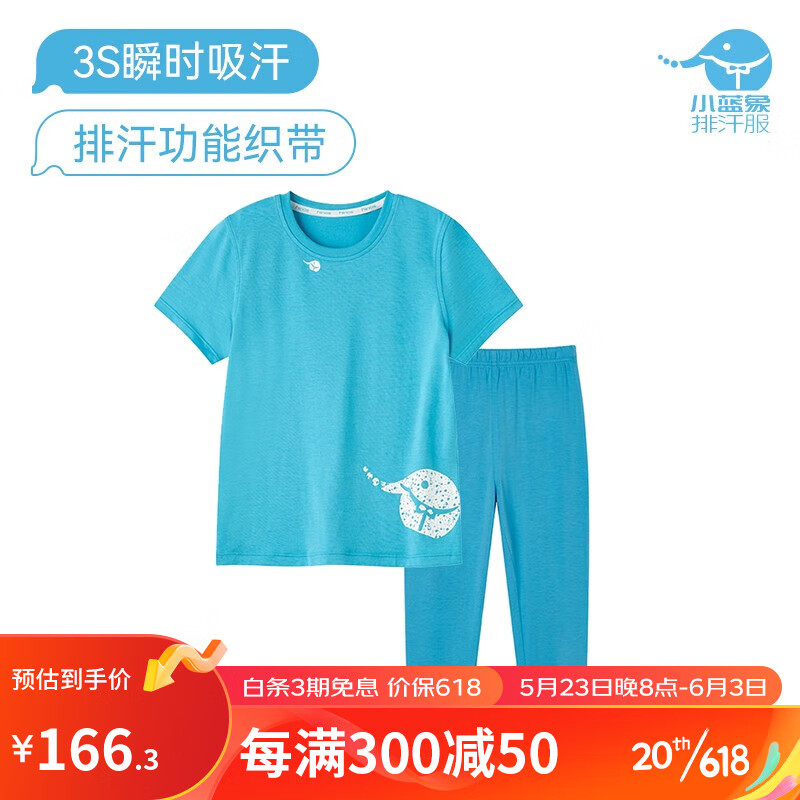 儿童T恤购物助手|儿童T恤价格历史