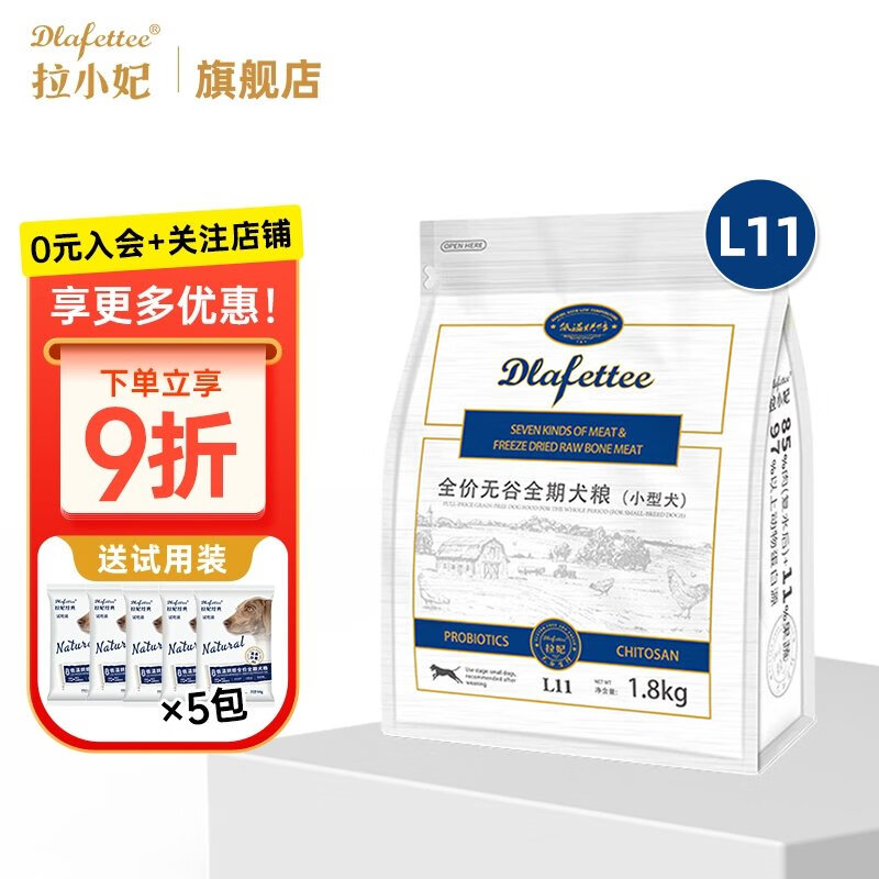 狗干粮京东价格走势图哪里看|狗干粮价格走势图