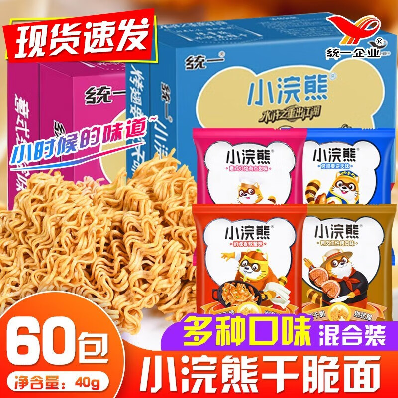 查询方便食品历史价格的软件|方便食品价格走势图