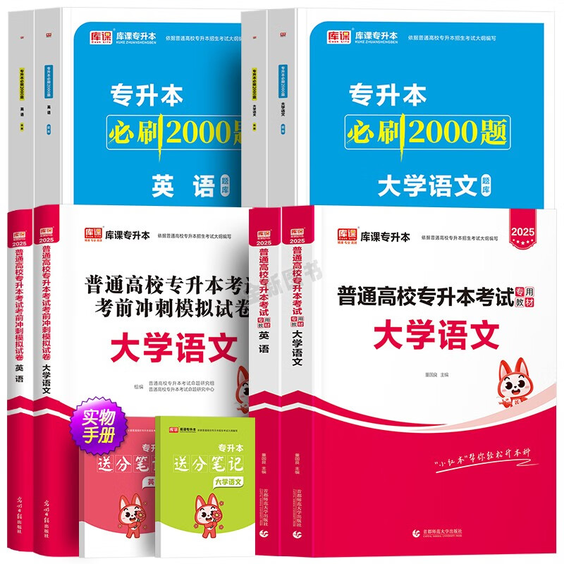 湖南库课高数必刷题答案(库课必刷1000题pdf)