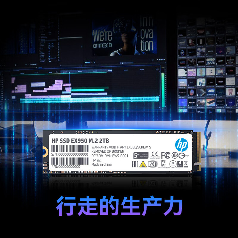 惠普（HP） 2TB SSD固态硬盘 M.2接口(NVMe协议) EX950系列