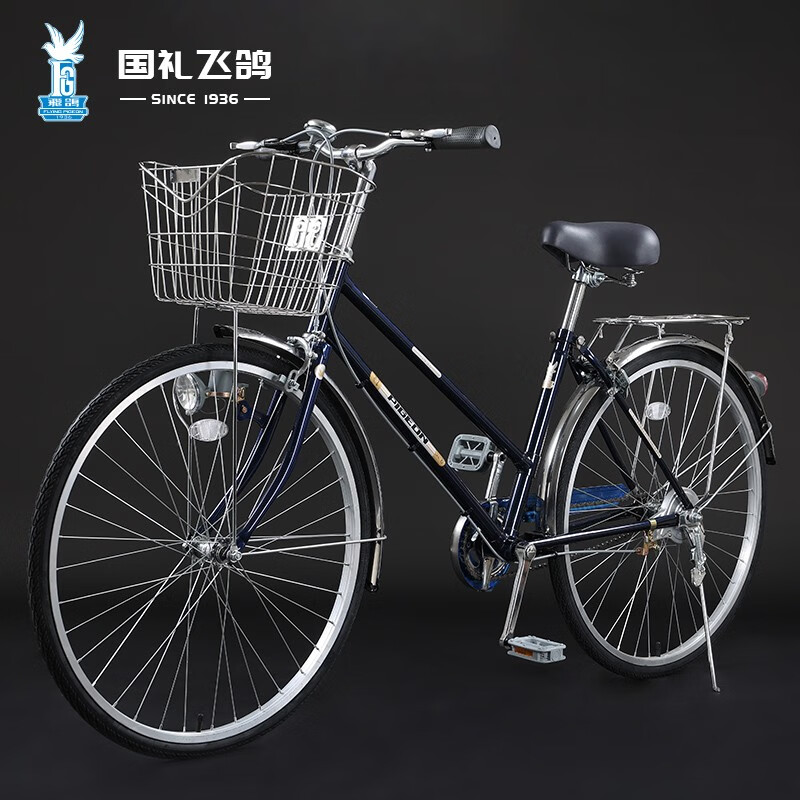 百亿补贴:飞鸽(flying pigeon)飞鸽自行车日式城市通勤复古轻便上班