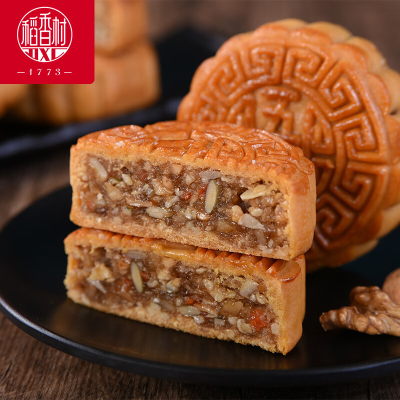 稻香村 五仁月饼 中秋节日送礼品广式月饼中华老字号尝鲜传统糕点心150g 图 5