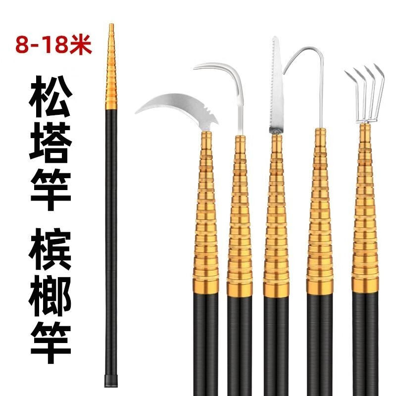 韩画打松塔专用杆超硬超轻槟榔杆捅蜂窝割草洞采摘高碳纤维伸缩杆 8米