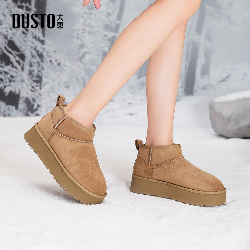 大东雪地靴2025年新款时尚厚底休闲舒适女靴加绒加厚保暖0706 棕色 39