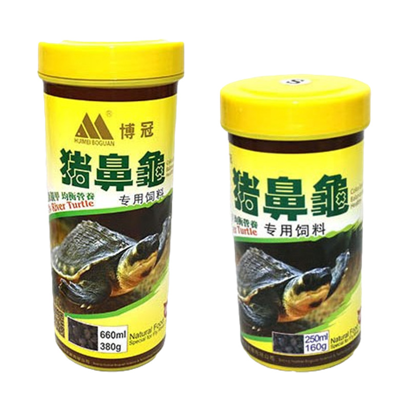貝意品烏龜飼料匯美博冠豬鼻龜專(zhuān)用龜糧 沉底飼料下沉豬鼻子龜糧SN4773 博冠380g大粒(4瓶)