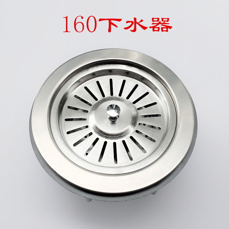 厨房不锈钢水槽大号老式洗碗盆菜盆配件大孔提篮落水器 160下水器
