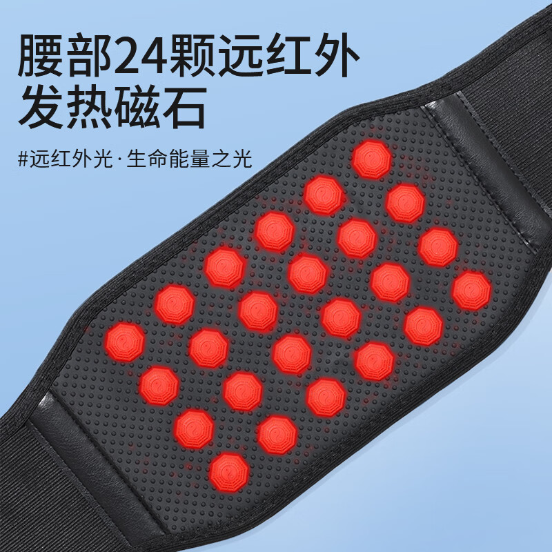 南极人磁石发热护腰带腰肌劳损热敷磁疗腰围套远红外暖胃腰间盘支撑腰托 【旗舰款-远红外磁石发热】黑色 XL(171-200斤)