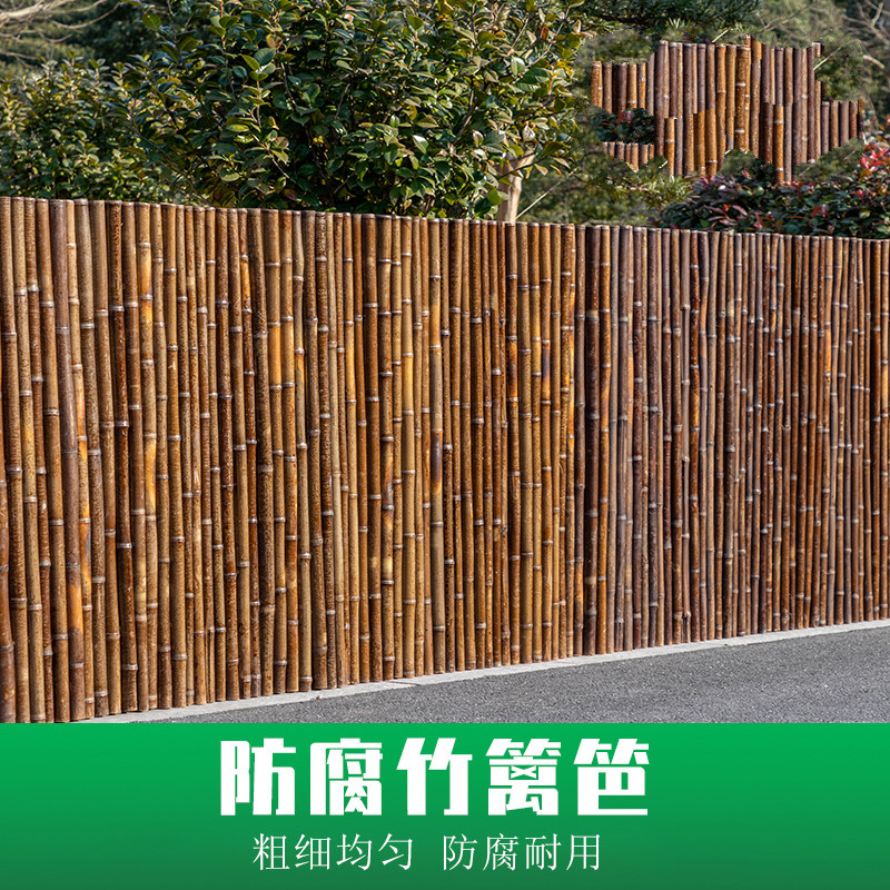 云珀竹子竹排日式竹篱笆户外竹竿竹围栏栅栏装饰庭院围墙护栏阳台