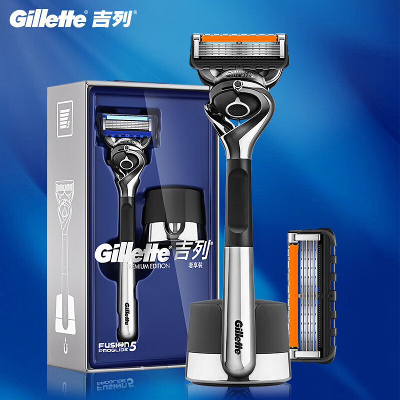 吉列gillette锋隐5致顺引力盒手动剃须刀剃刮胡刀1刀架2刀头 底座