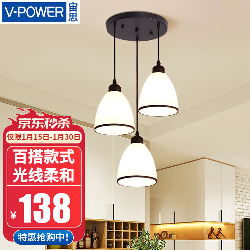 怎么查京东吊灯历史价格查询|吊灯价格走势