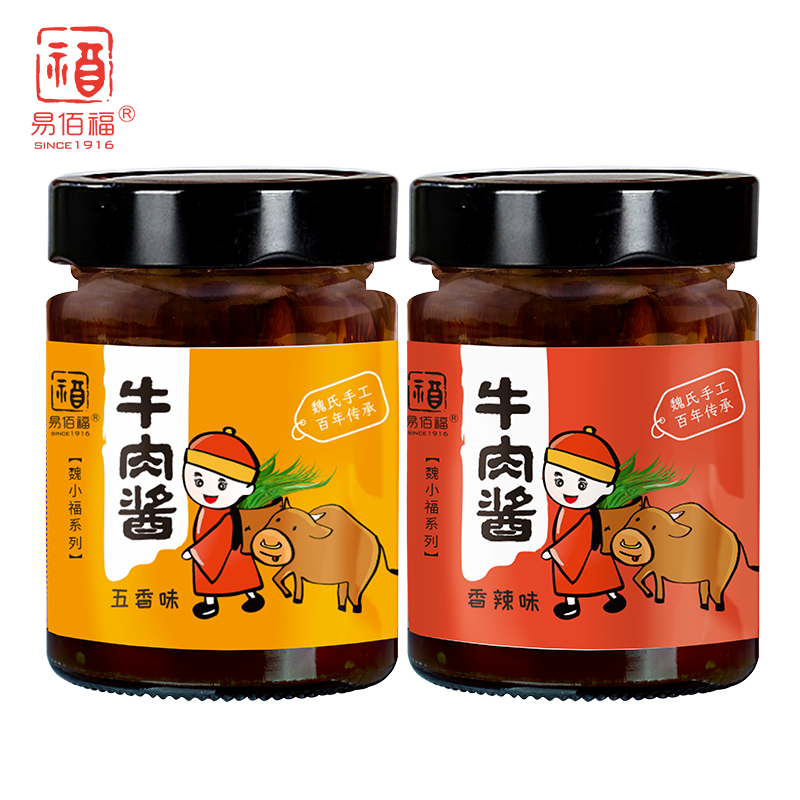 易佰福牛肉酱150g招牌拌饭拌面夹馍酱暴下饭菜调味酱料辣椒酱酱料 五香1瓶+香辣1瓶