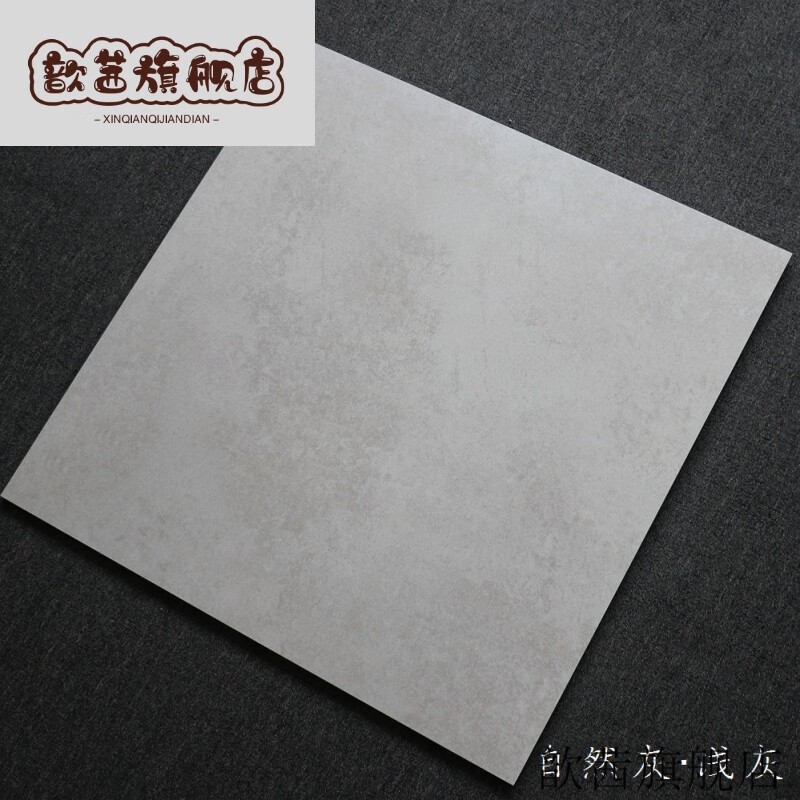 耐辉顿宏陶瓷砖 灰色地砖 微水泥灰色瓷砖600x600客厅地砖仿古砖800x