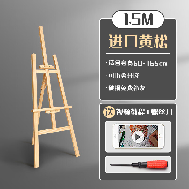 木制画板画架套装4k素描可折叠画画支架式油画架绘画架子美术生专 1.
