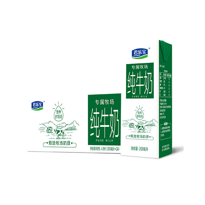 京东超市 2024-01-27 - 第7张  | 最新购物优惠券