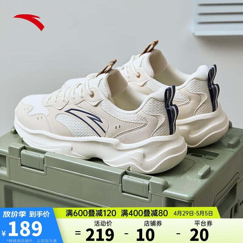 安踏小老爹休闲鞋男鞋网面透气鞋子厚底增高耐磨复古跑步鞋运动鞋