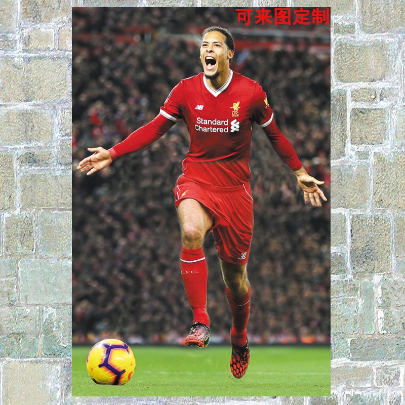 狼天影 范戴克海报范迪克墙贴画足球装饰宿舍墙上床头自粘防水贴纸