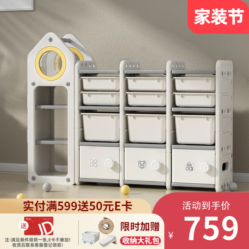 曼龙 玩具收纳架儿童玩具收纳箱柜宝宝绘本储物书架多层置物架整理柜 莫奈灰旗舰款（超大空间）怎么样,好用不?