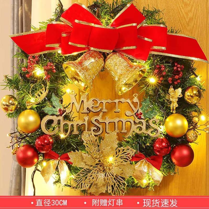 企米 圣诞装饰 发光圣诞花环30CM圣诞节装饰挂件门挂 商店幼儿园圣诞 发光圣诞花环30CM怎么看?
