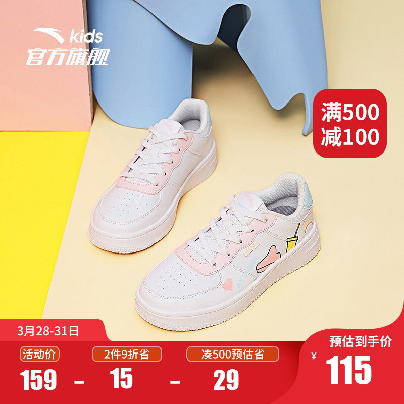 京东母婴玩具 2021-03-29 - 第21张 | 最新购物优惠券 京东母婴玩具 2021-03-29 - 第21张 | 最新购物优惠券